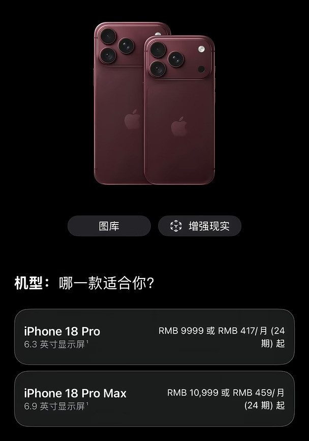 A20Pro2nm对麒麟9050，华为6800mAh白堆？