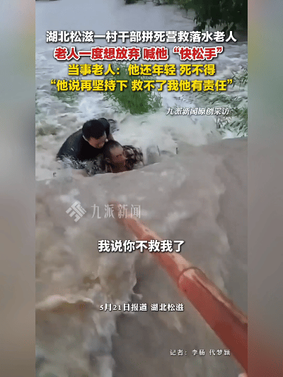 吓死人了！湖北松滋那场暴雨，真把人的心都揪到嗓子眼了！凌晨五点多，天刚蒙蒙