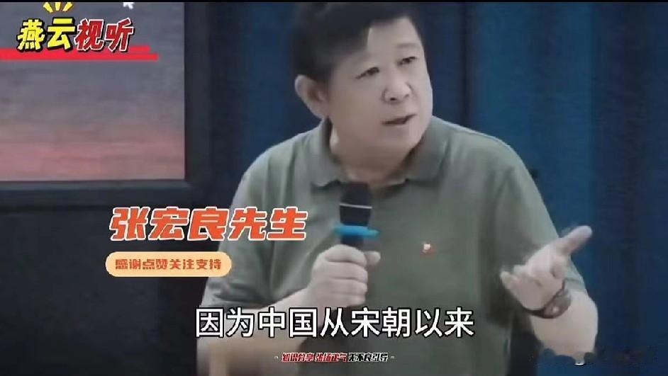张宏良:几亿的阿拉伯人打不过几百万的以色列人，不是因为武器落后，而是内部分裂
