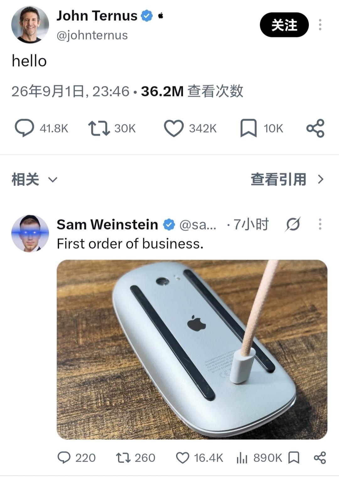 苹果新CEO特努斯昨晚发了第一条推特，热度最高的两条评论如下，讽刺性太强了[允悲