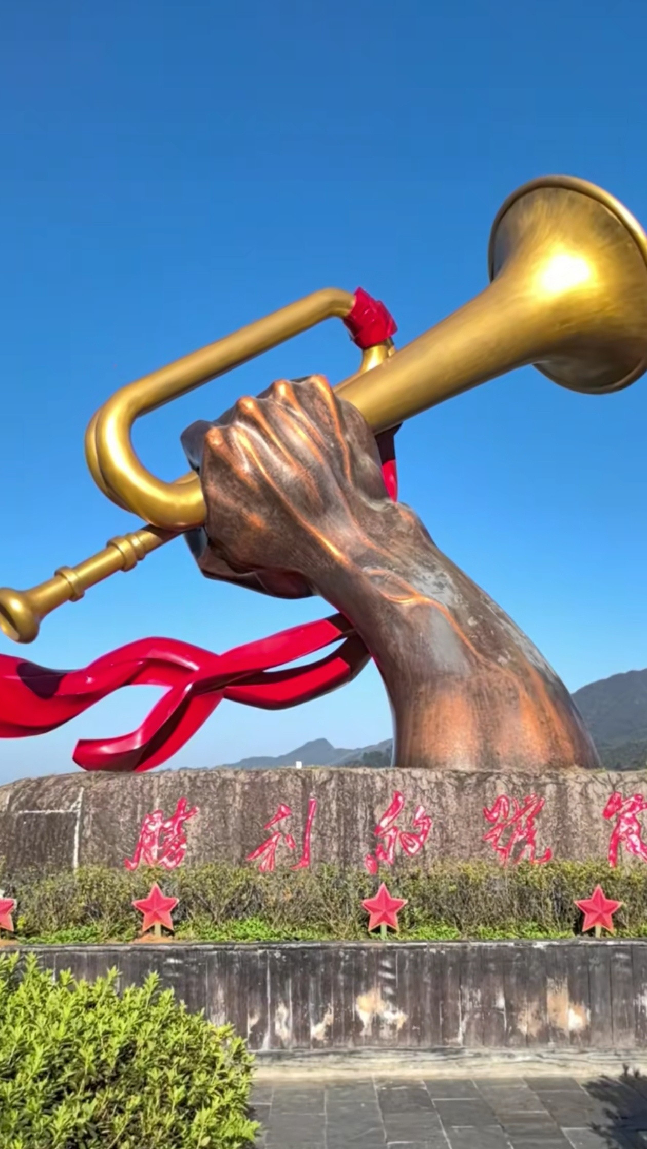 晚安中国🇨🇳