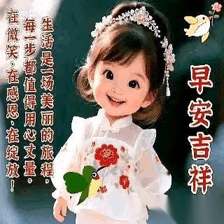 手机里躺着上千个联系人，但每天早上你真正想说早安的，有几个？一个？还是两个？