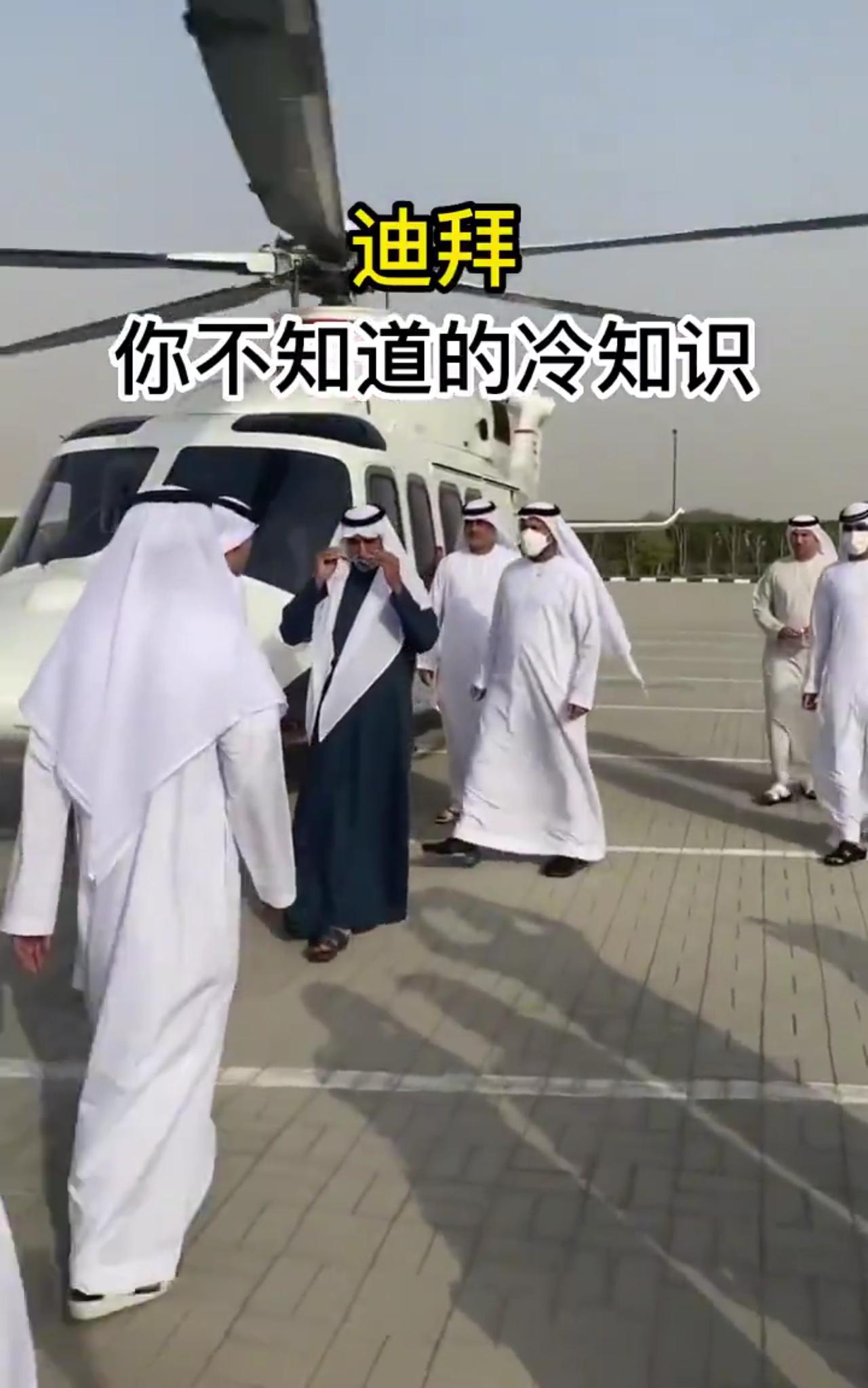 头顶一块布，全球我最富！🛢️迪拜土豪的生活，看完我酸了…别墅豪车是标配，一