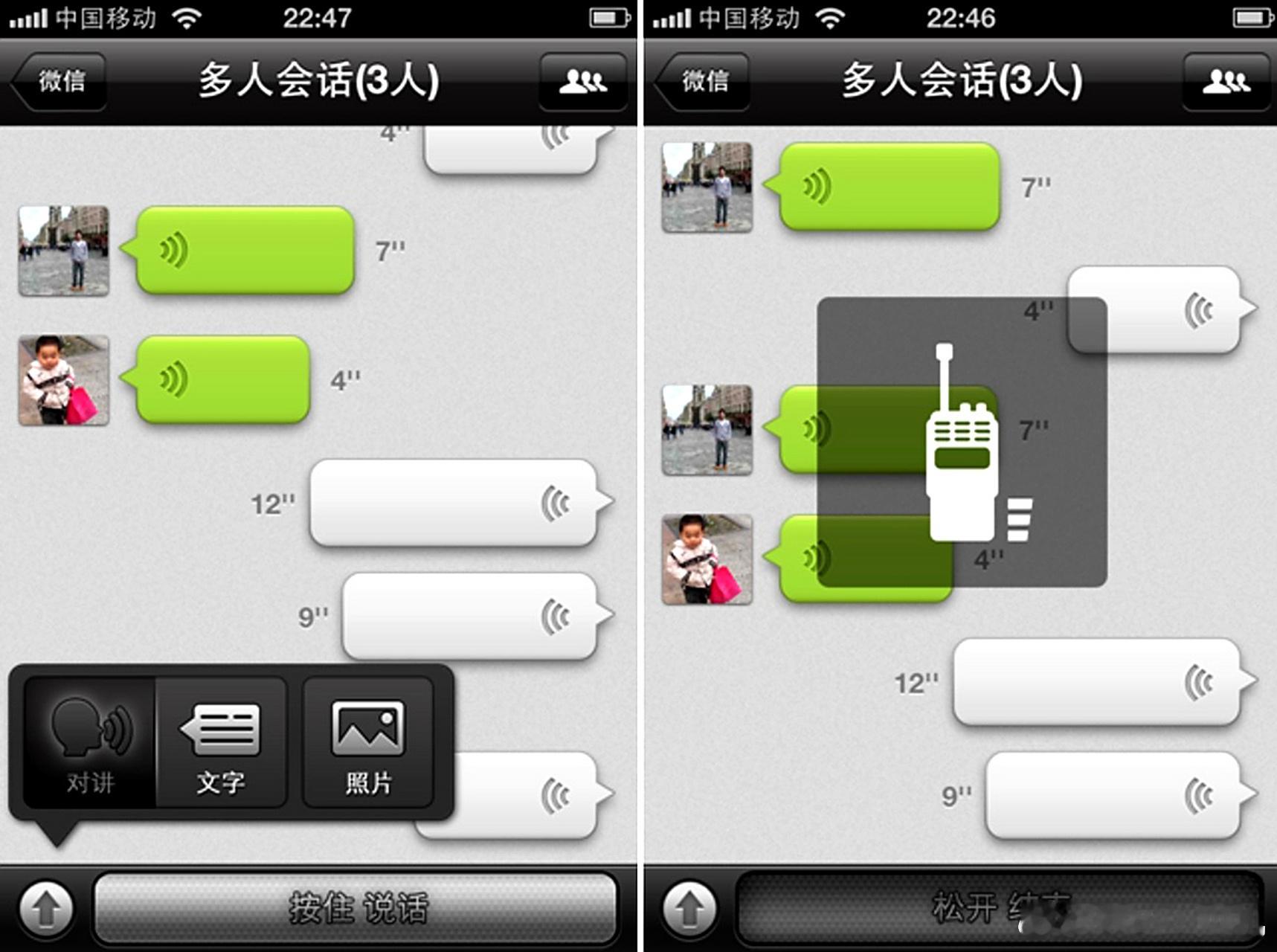 当年微信可是求着我上线哈哈都是回忆啊，那时候用着iPhone4S注册的微信，那可