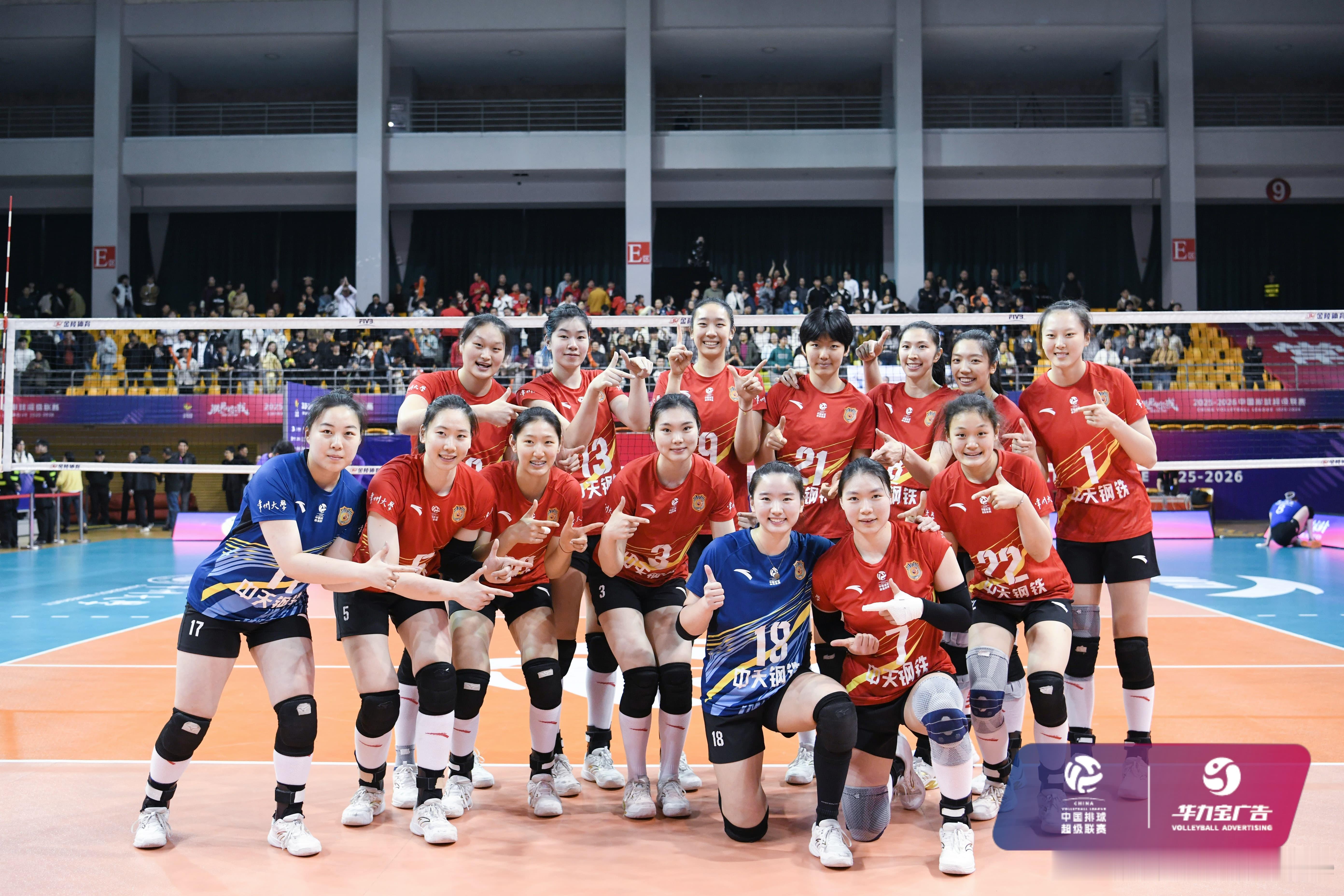 排球🔥江苏中天钢铁女排将代表中国参加2026年VTV9-平奠国际女排邀请赛