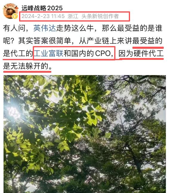 再回头看看今年二月份的一篇问答小文章，这篇文章要是看进去了，听进去了，那就是时代