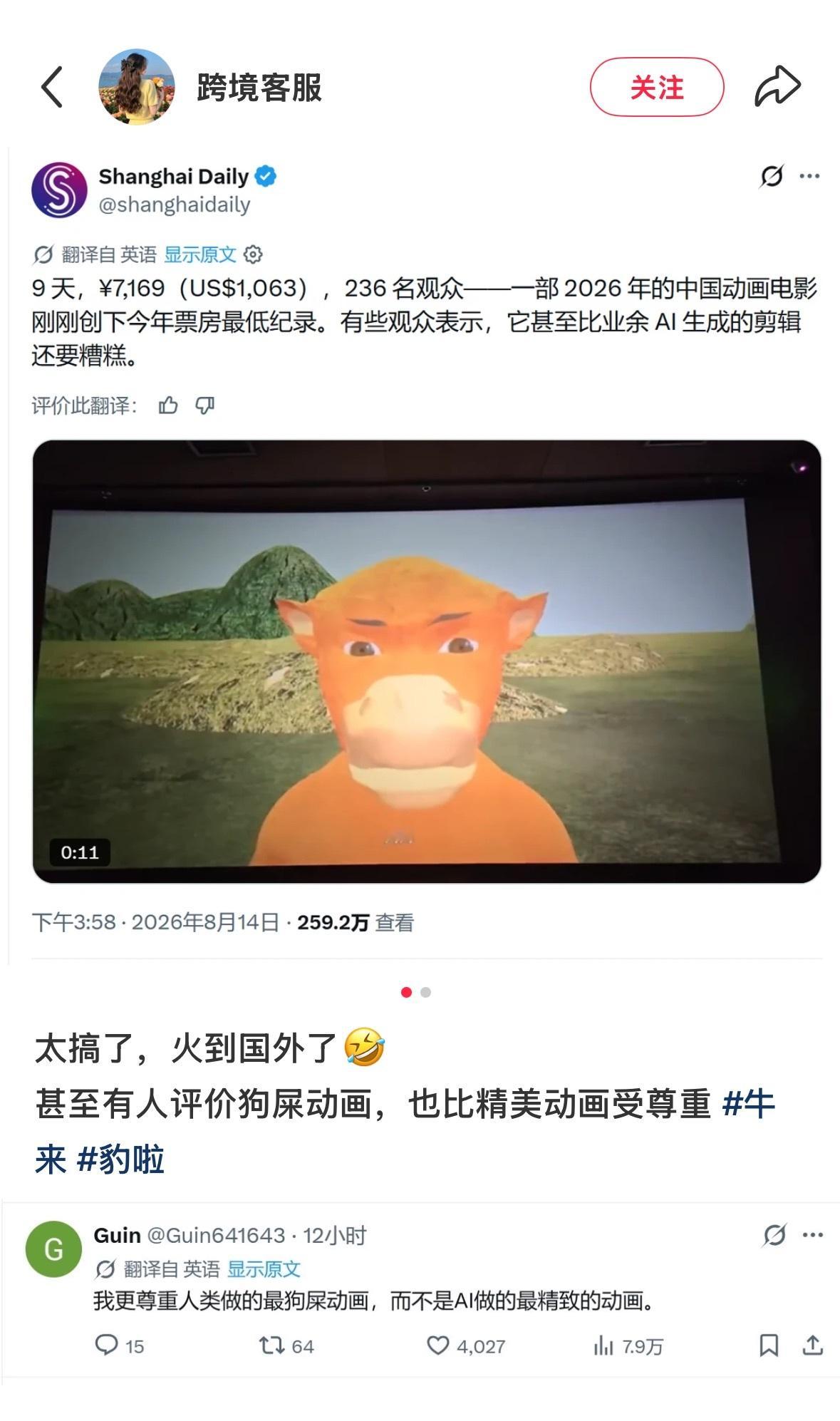 我真的不行了，假币驱逐劣币