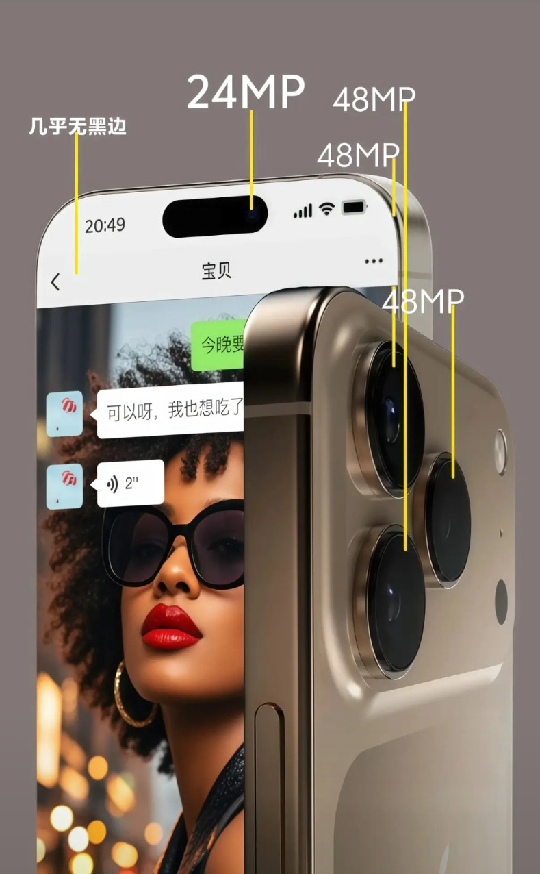 据说iPhone17Pro的外观已定，可信度90%以上，各大博主抢先预测配置，预