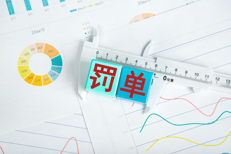 携程暗赚差价，消费者无奈买单早前刷到市场监管总局向携程开出51.79亿的巨额罚