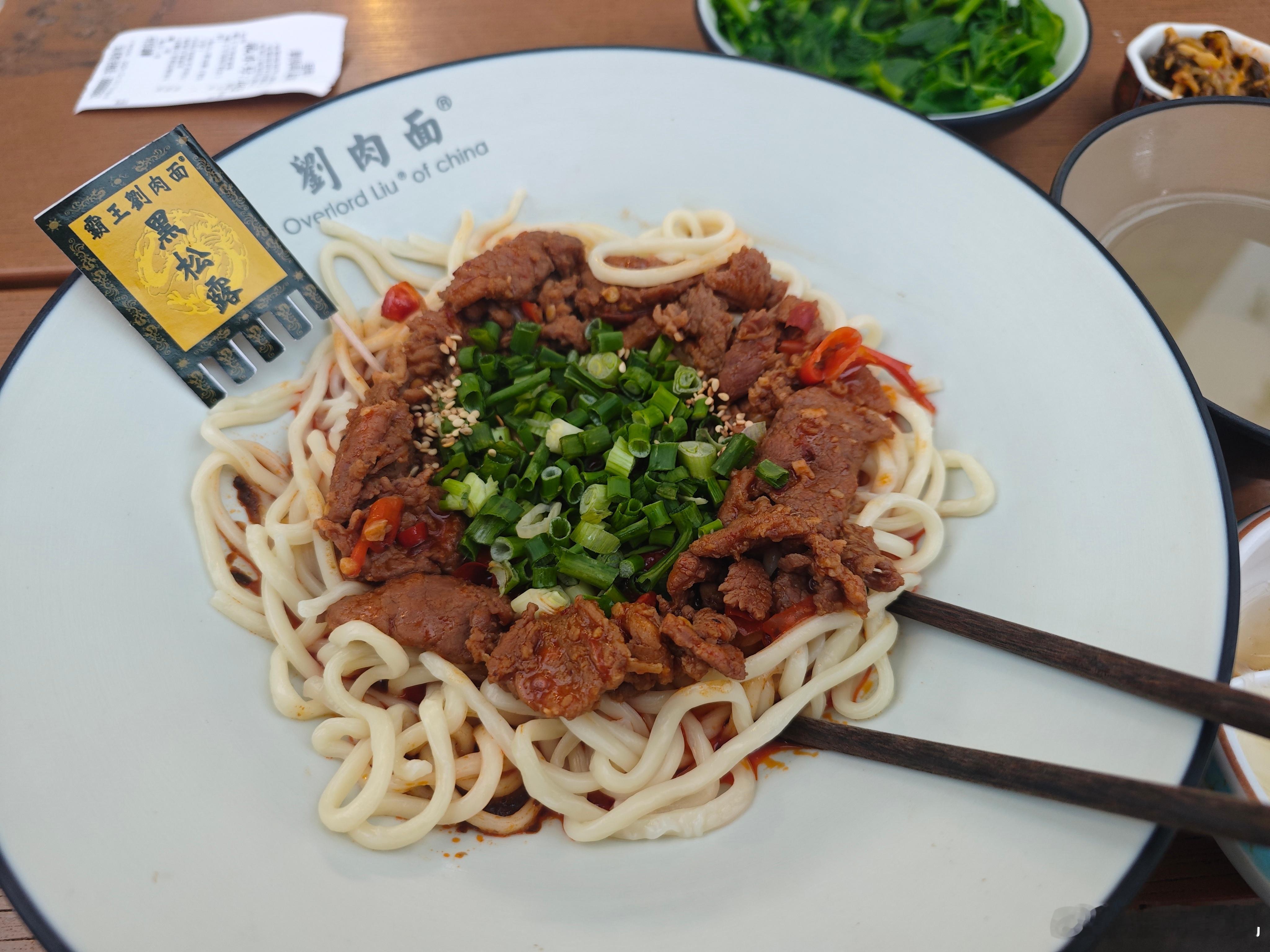 是怎样一碗面条能让我两个朋友猜出一样的价格。