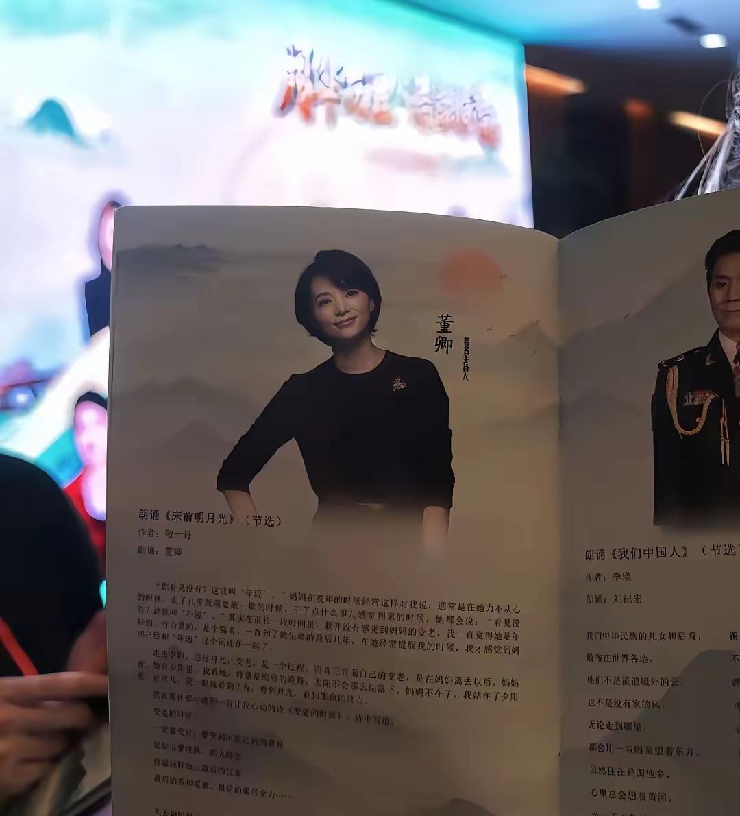 特别喜欢董卿感觉她不美，但是太有女人味不管怎样都挺喜欢她的，不是那种很艳丽的