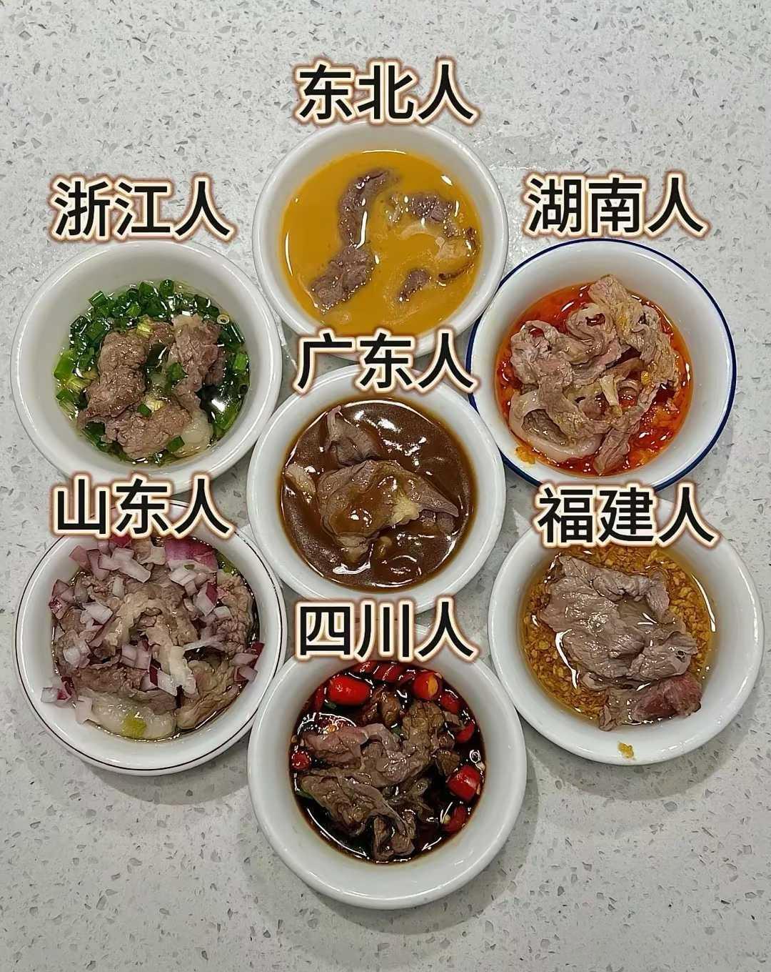 这就是南北方的差异吧[比心]