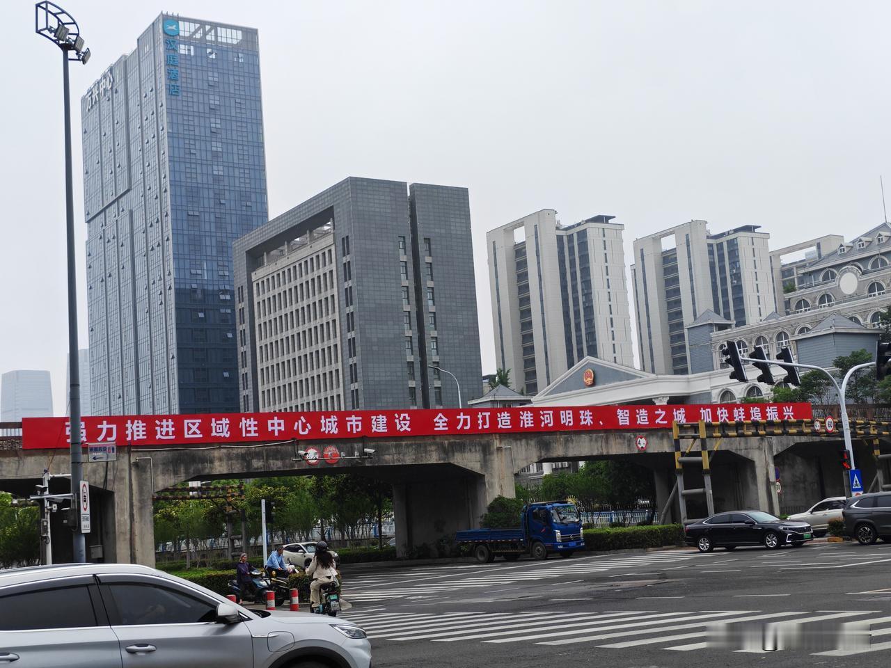 可以看出，蚌埠从食品城、玻璃城到淮河明珠、制造之城的口号变迁，并非简单宣传语的改