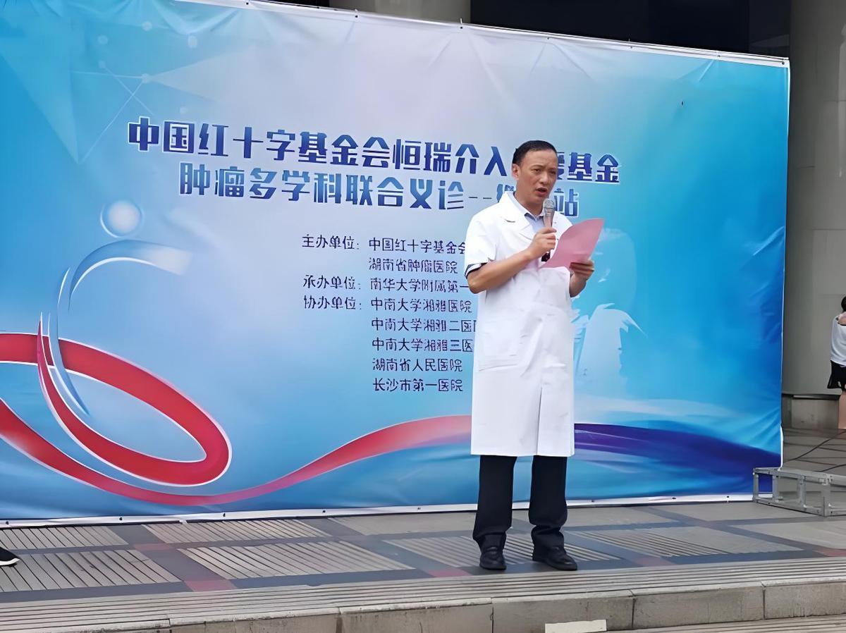 刚刚刷到了湖南衡阳市南华大学附属第二医院原来的彭院长，他以前帮助我父亲转危为安、