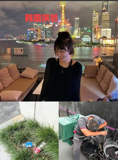 韩国人没事儿吧？韩国著名演员刘慧英来上海旅游，故意拍了街头垃圾图，放在自