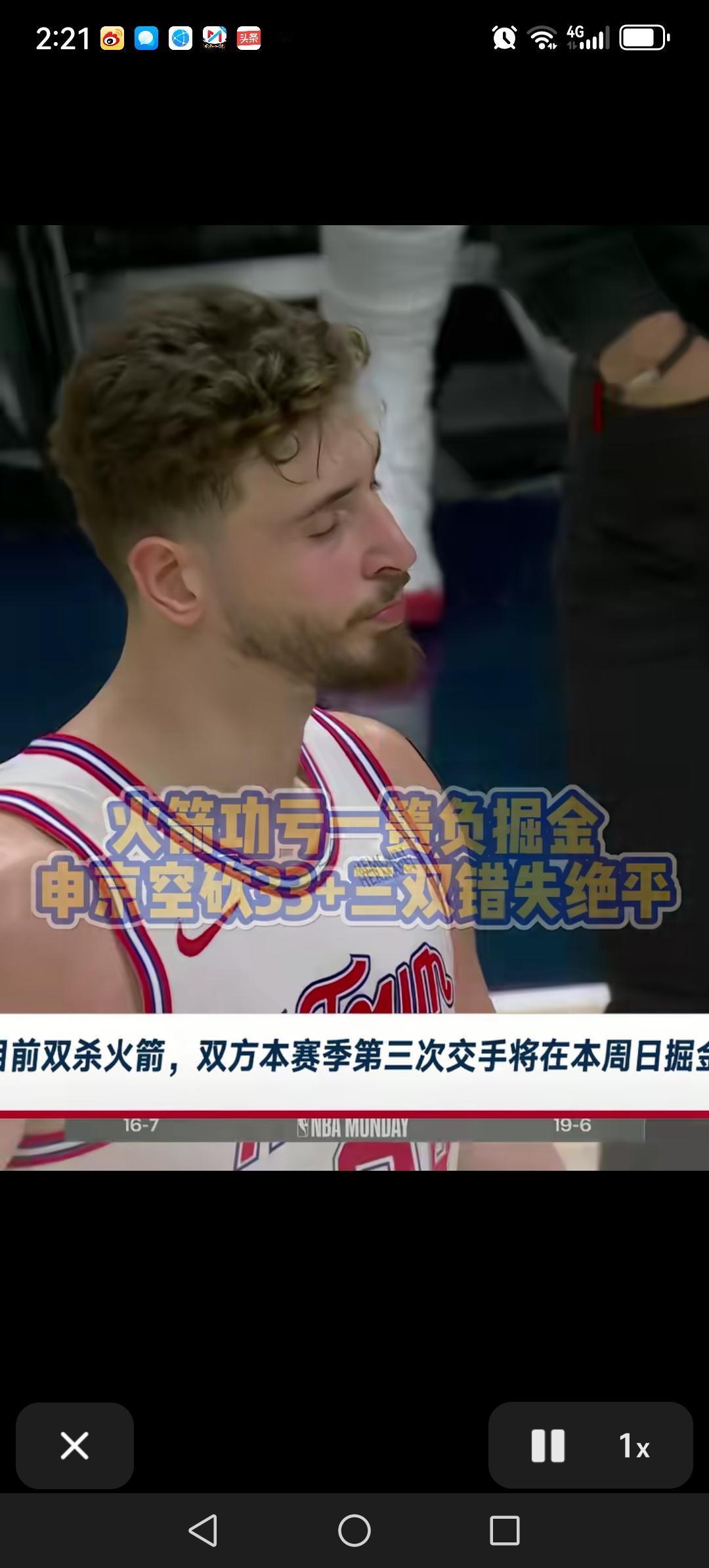 火箭又被申京害惨了。常规时间最后罚球两罚两不中，最后一次进攻三人包夹他还是强行出