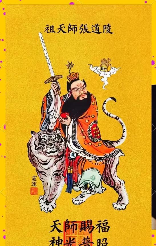 中国的道教是如何一步步衰落的？这个问题的源头，实际在道家创始人张道陵死前的遗嘱