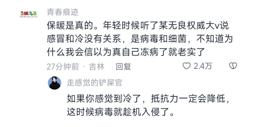 没想到提高免疫力的方法那么简单