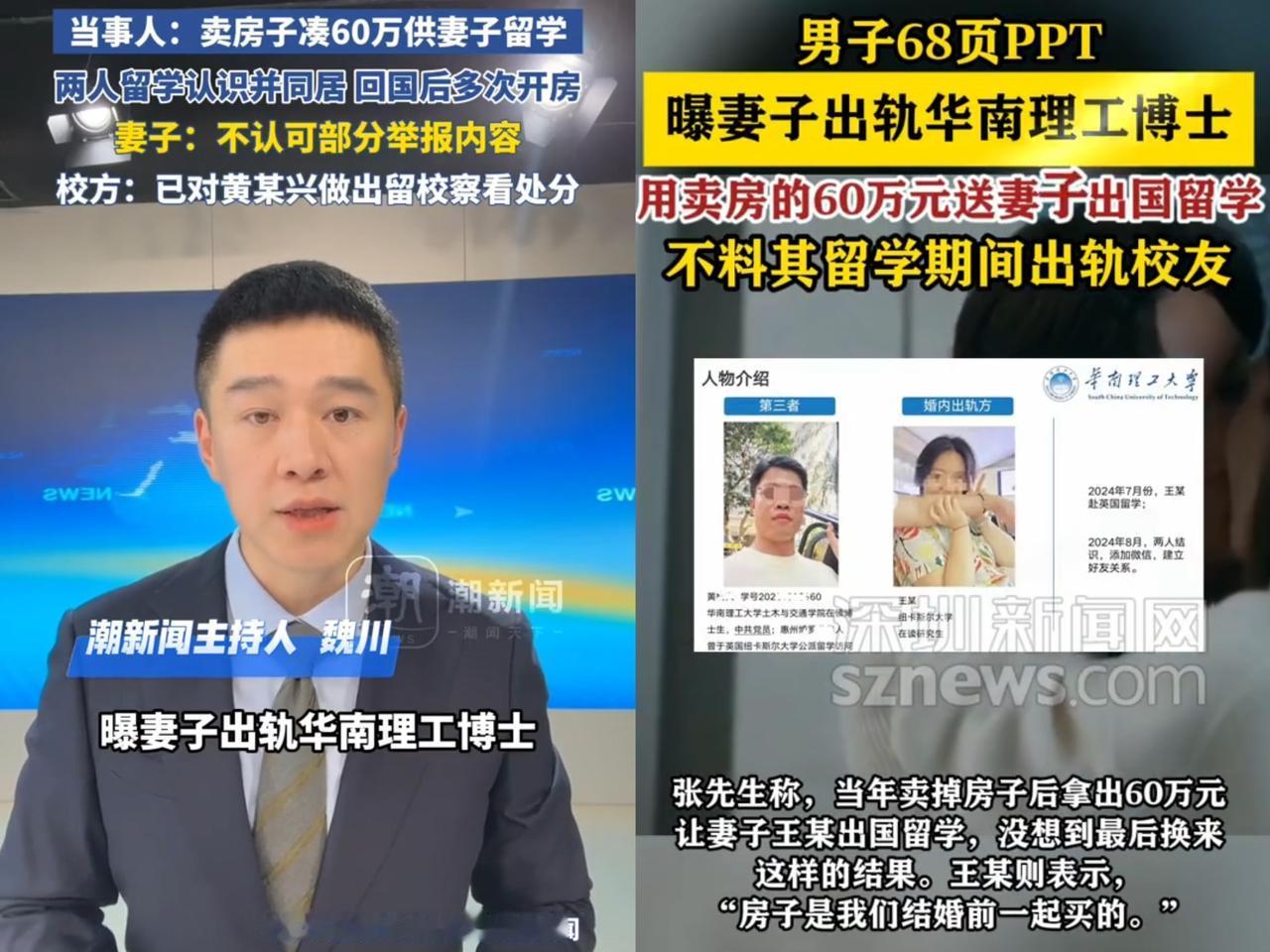 黄某兴的爸妈这几天恐怕觉都睡不好喽！倒不是光为儿子前途没了，也不是因私德问