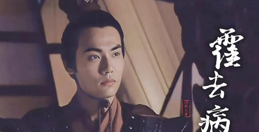 霍去病打下4座城，取了4个霸气名字，2000多年后的今天，还在使用。霍去病，他