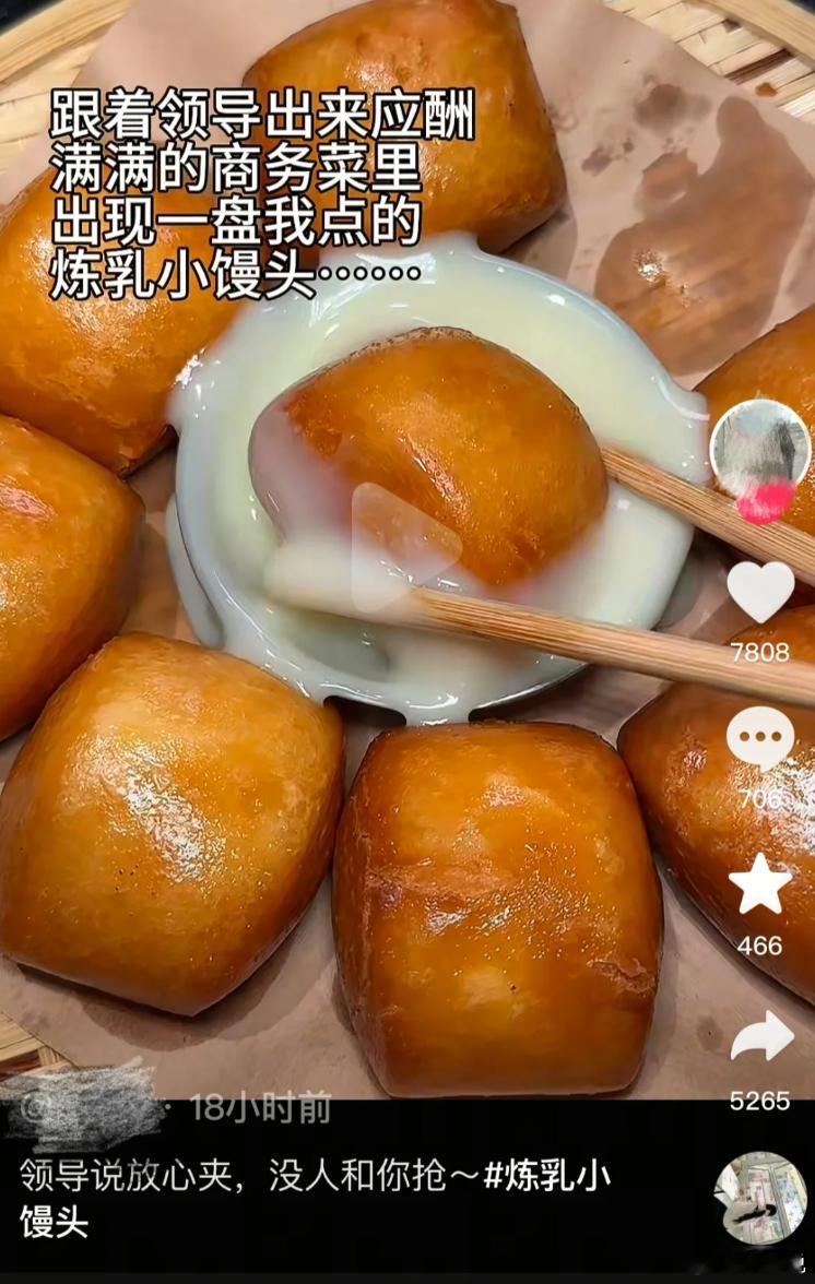 娇马文学娇妻文学之牛马版​​​