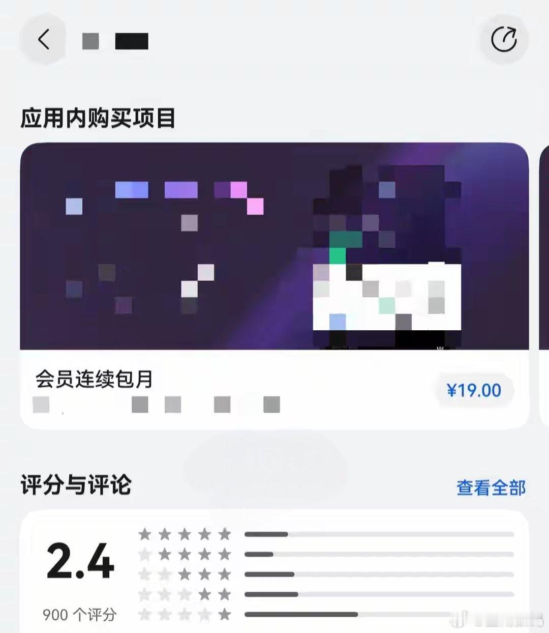 【华为鸿蒙HarmonyOS5应用市场新增App内购项目显示】华为鸿蒙Har