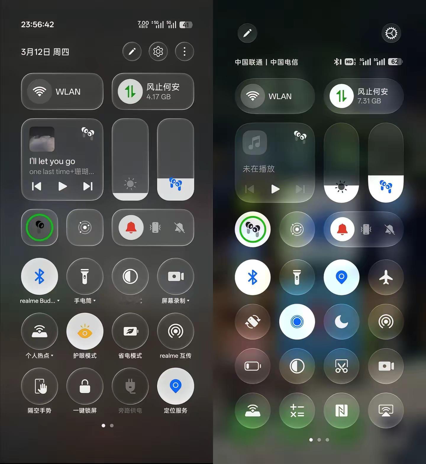 真我跨版本升级ColorOS17实测，对比老版realmeUI7.0，快捷面板的细节优化直接把使用体