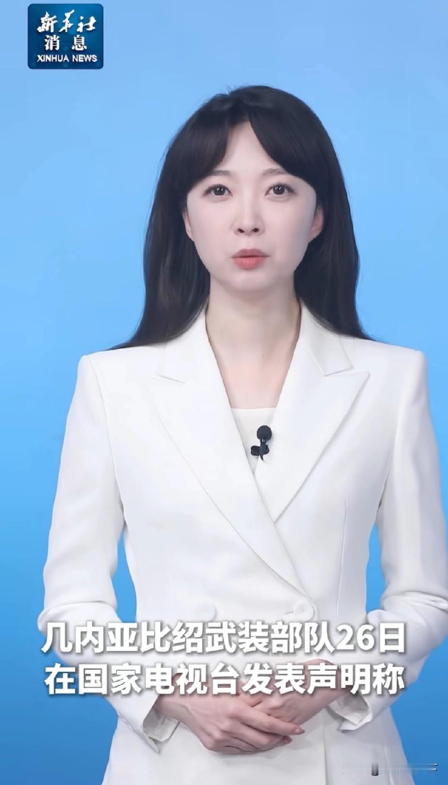 外国国家的名字，能绕晕中国老百姓的脑子，听起来感觉都一样新华社发布的一条信息，