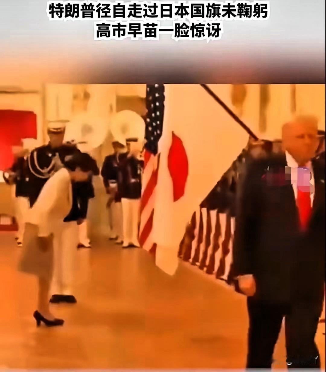 特朗普的傲慢，是刻在骨子里的。越是上赶着巴结他恭维他的人，越得不到他的尊重。用