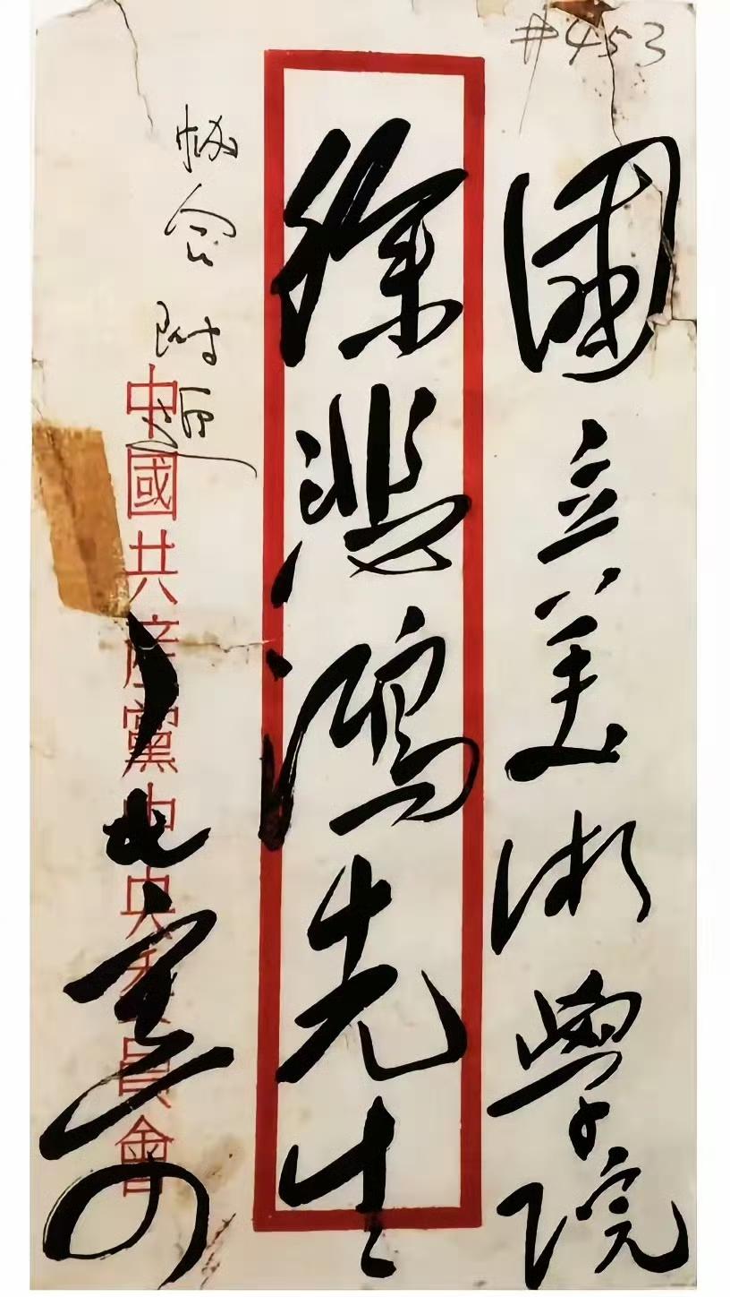 书法艺术之美，字里行间尽显韵味​​​书画名家的书法书法经典诗文书法真迹赏析