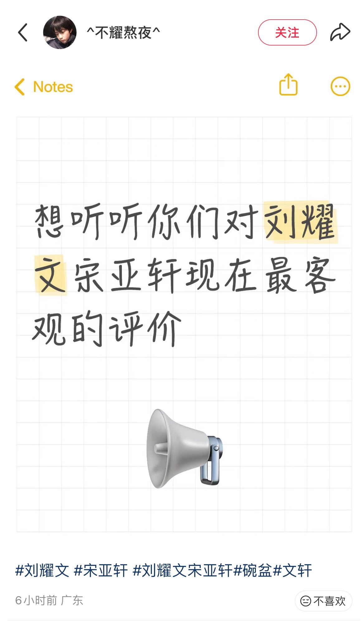 但你要问我他俩做了吗？我会说，做了。