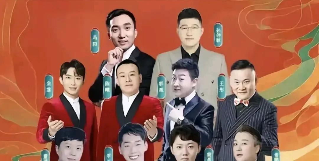 终于搞明白了，冯巩老师带队主流相声界，为什么要到深圳去演出了号外，号外，冯巩老