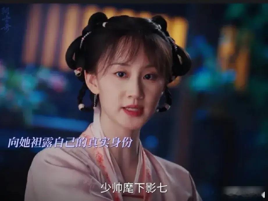 《朝雪录》秦菀被大哥卡脖子时，被自己新得的婢女救了就是那个上次在紫竹林及时喊了她