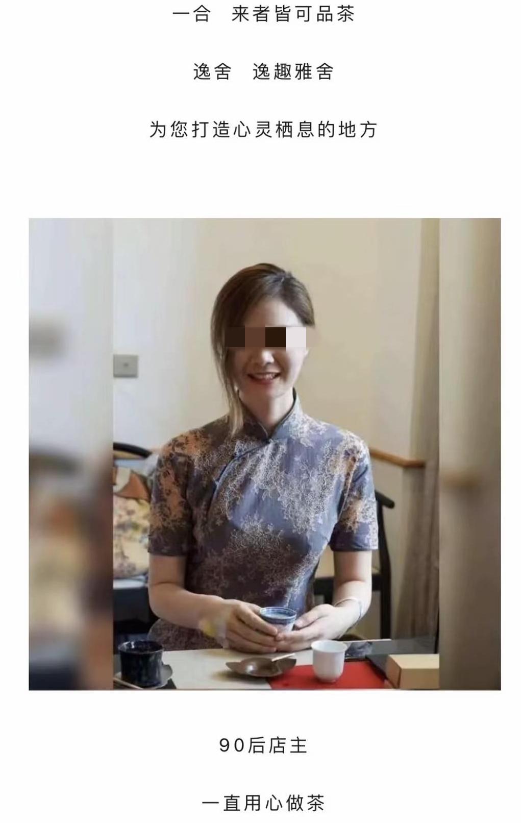 怪不得朱女士的丈夫抛妻弃女，原来他的小三曹某，和争宠大师林小娘是一样的路子。