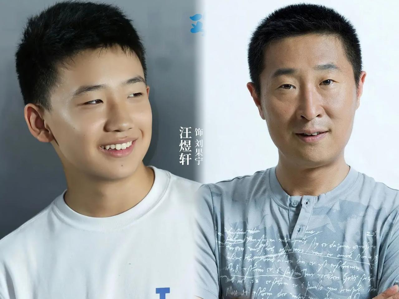 追剧《欢乐家长群2》，发现饰演刘果宁的男孩好像林永健啊！更巧的是，这位名叫汪