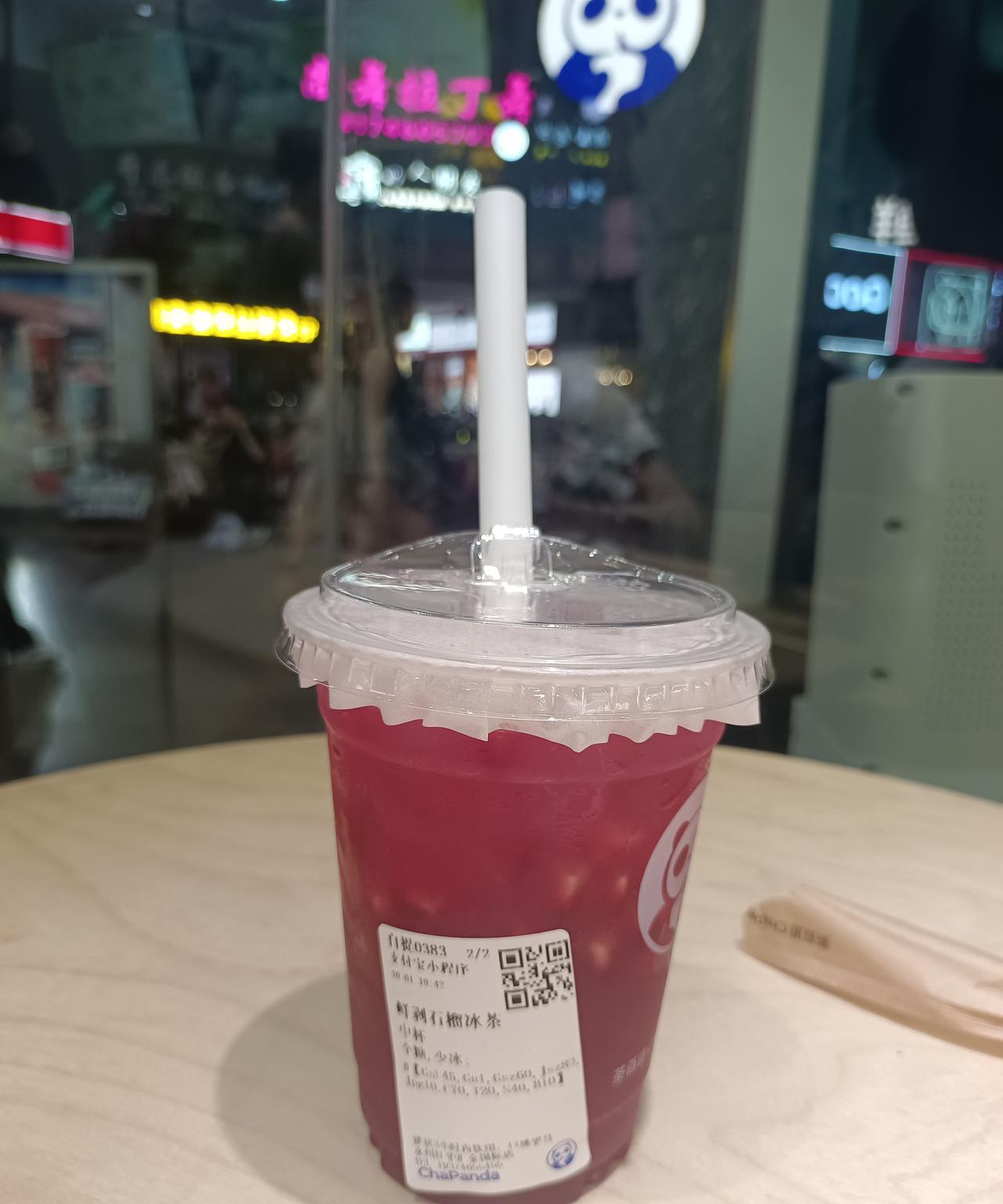 “比你苦得人多了、你有什么理由不快乐呢……”
