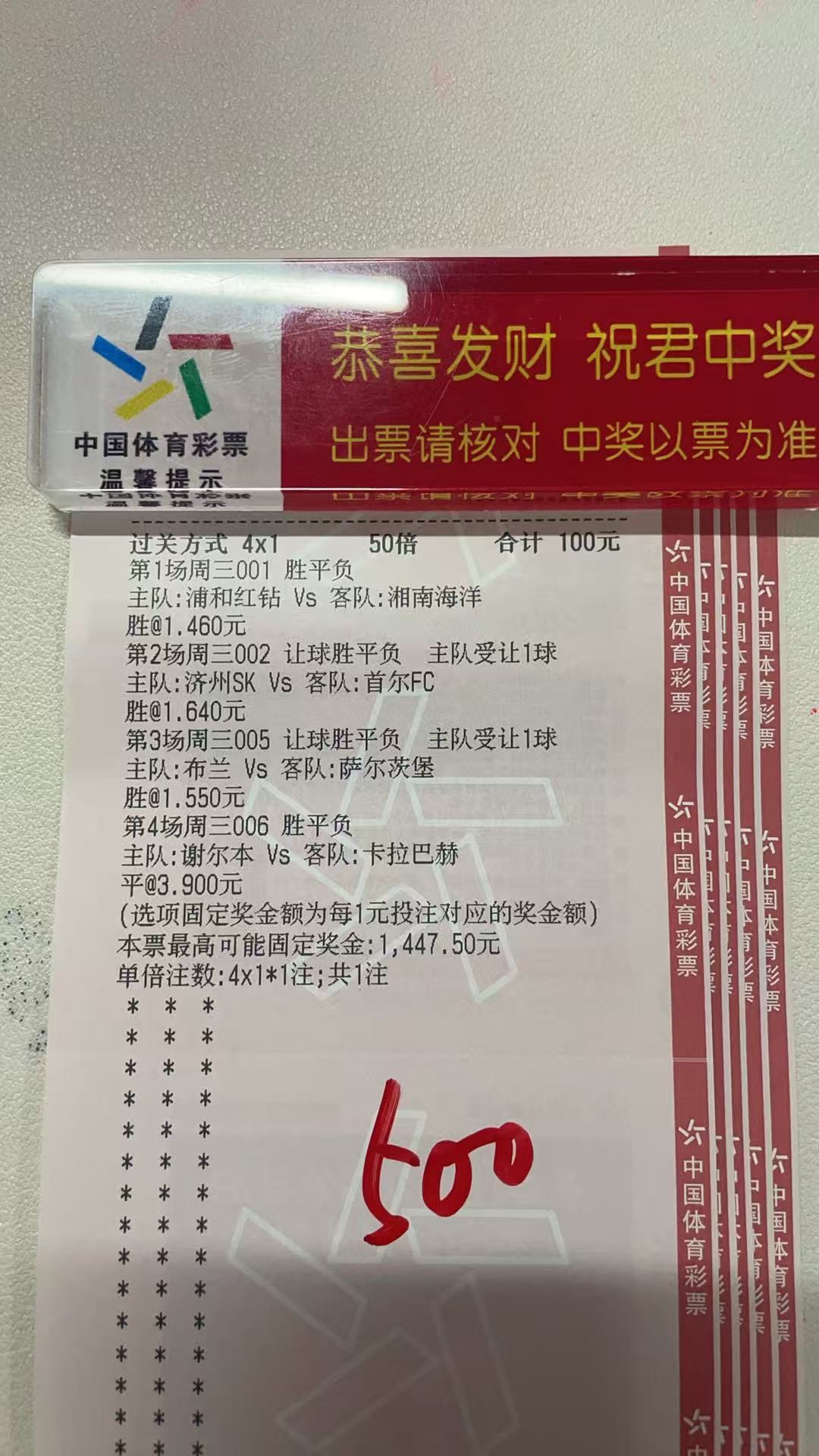 今晚的欧冠不会让我失望吧