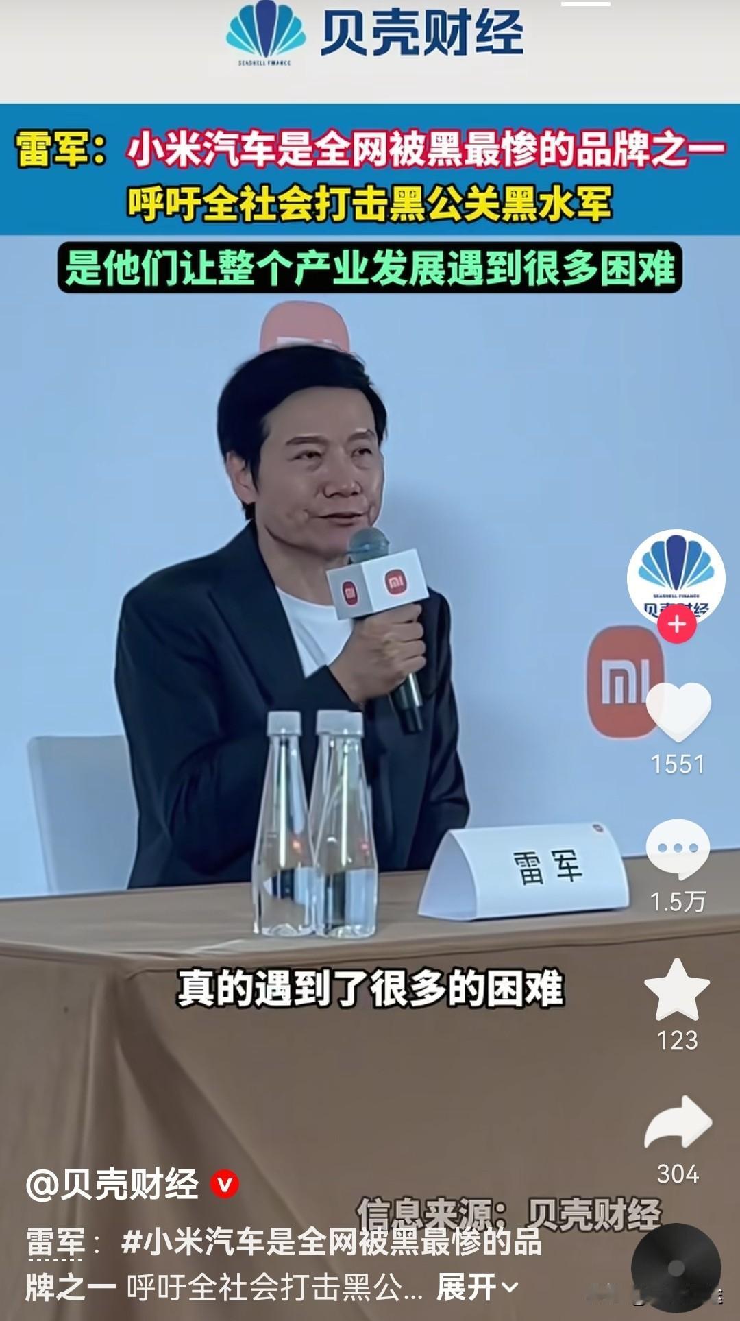 [捂脸哭][捂脸哭][捂脸哭]真的不知道怎么评价他了？