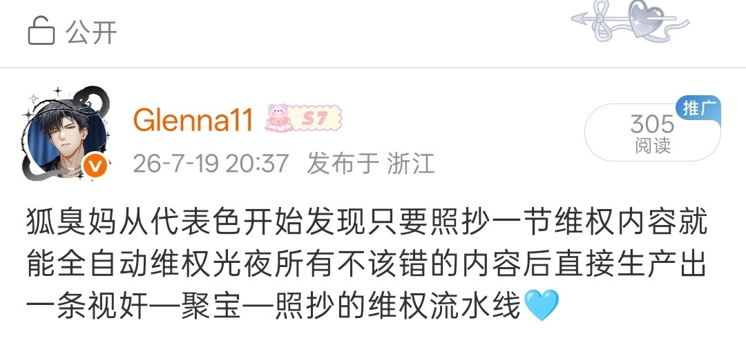 绿的钥匙你们又哪里不舒服了💚