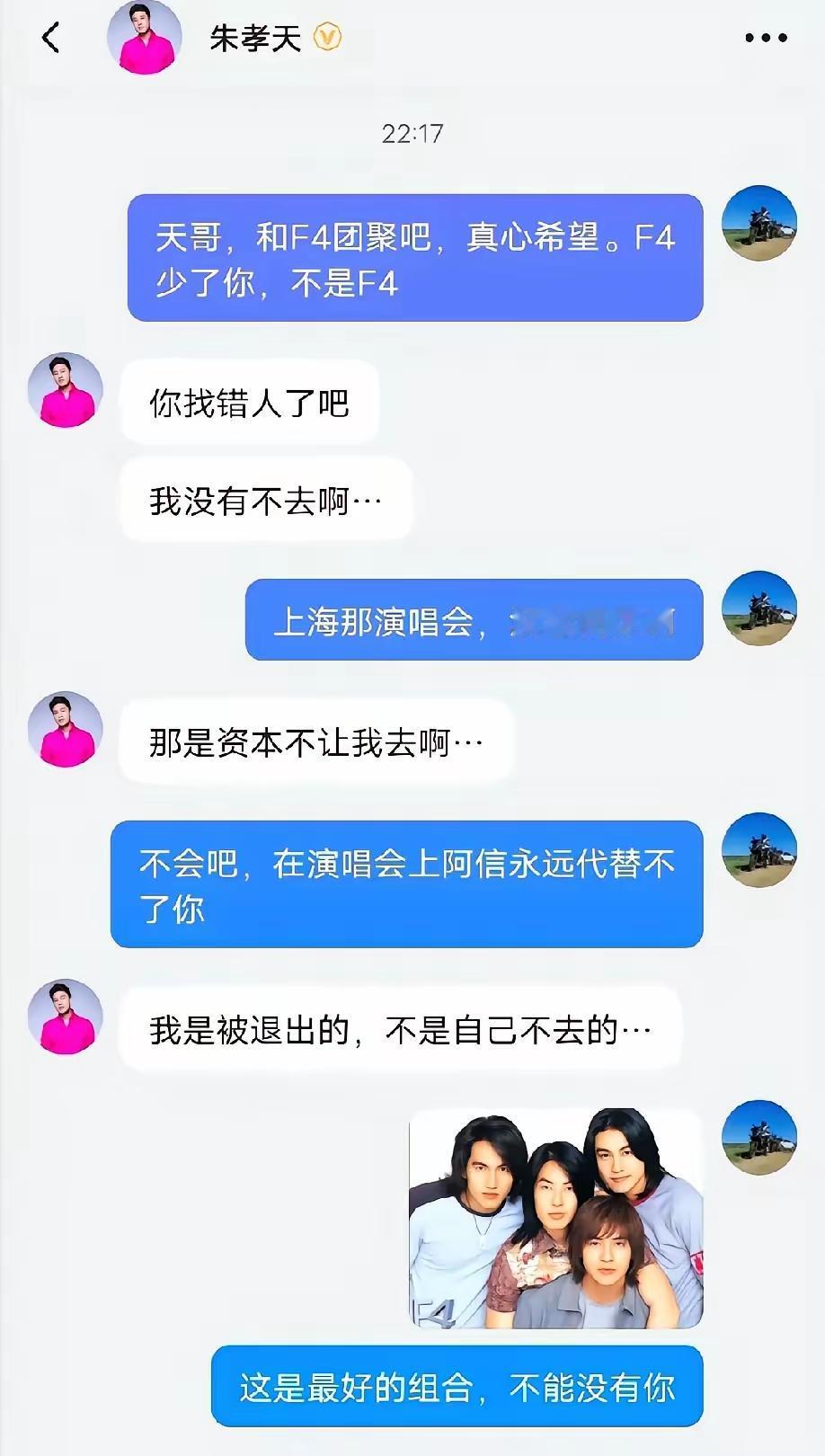 NND演艺圈也不好混[捂脸哭]