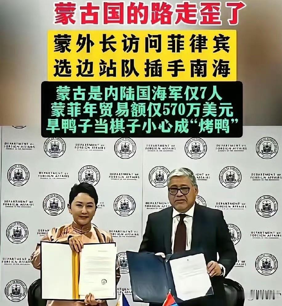 一个内陆国家，连大海长什么样都不知道，居然在那指手画脚，给别人的海洋争端“站台”