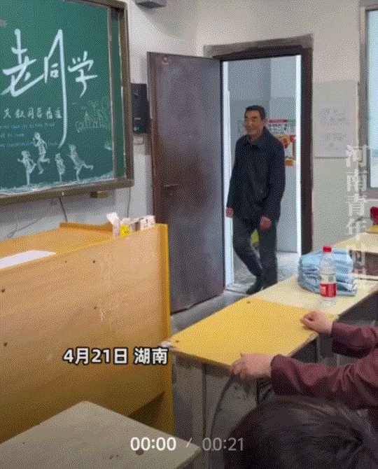 太难得了！湖南一中学，76年毕业的一个班学生，时隔50年后，全班同学协同班主任再