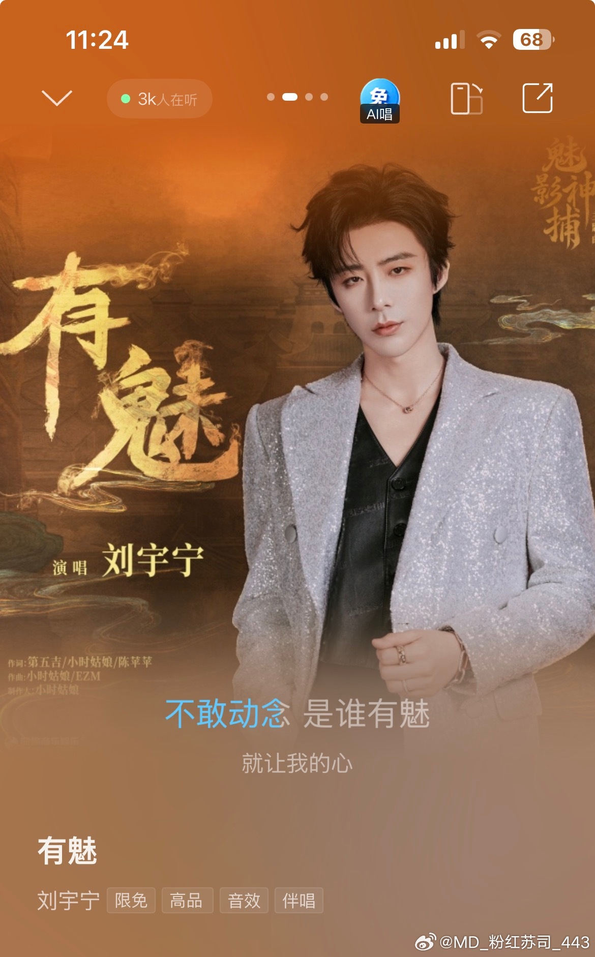 刘宇宁十月行程我正在琢磨刘宇宁的十月行程，综艺应该是音乐缘计划3的录制，盛典不知