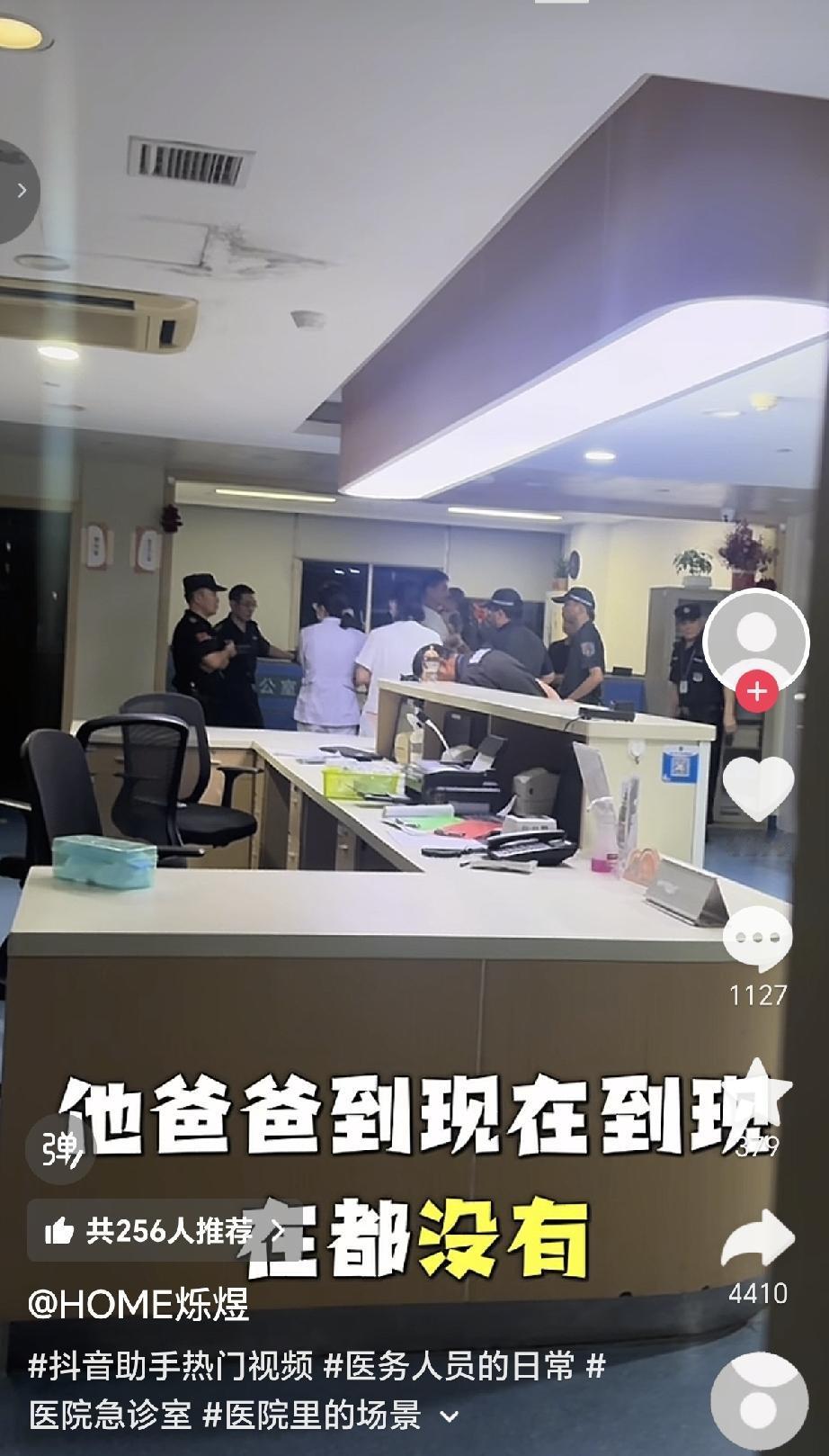 终于理解医生为什么忍不住要在患者病例本上标示“刁蛮”两个字了，这种人谁能忍得住啊