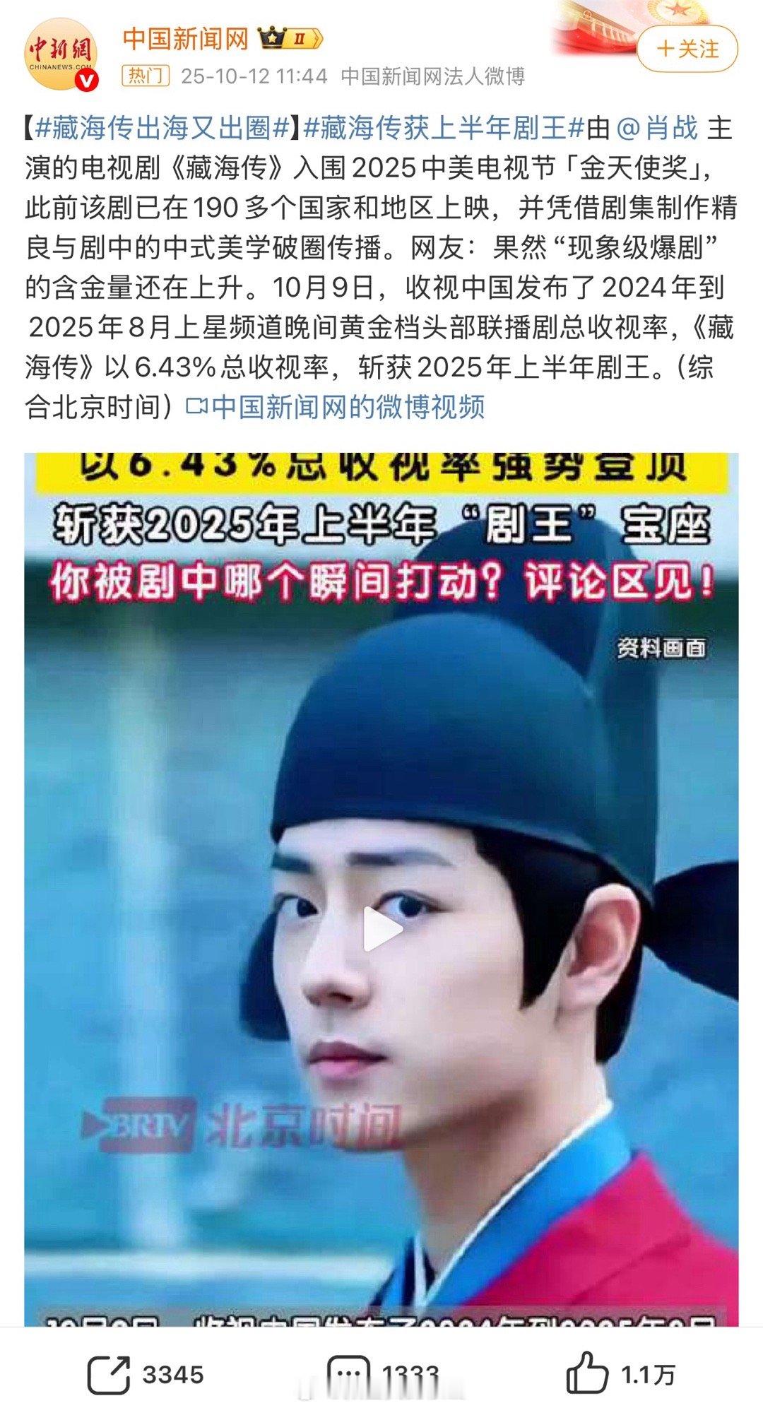这种新闻谁看谁爽🤣​​​