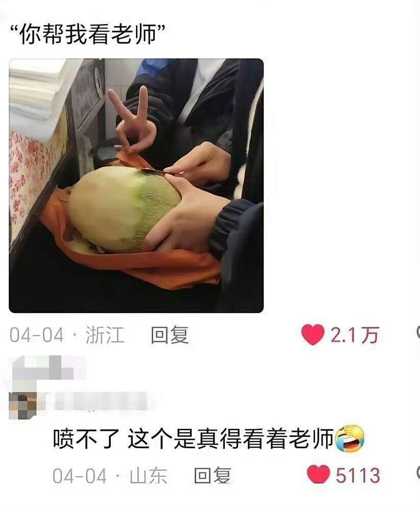 毕业才发现在学校的日子最开心