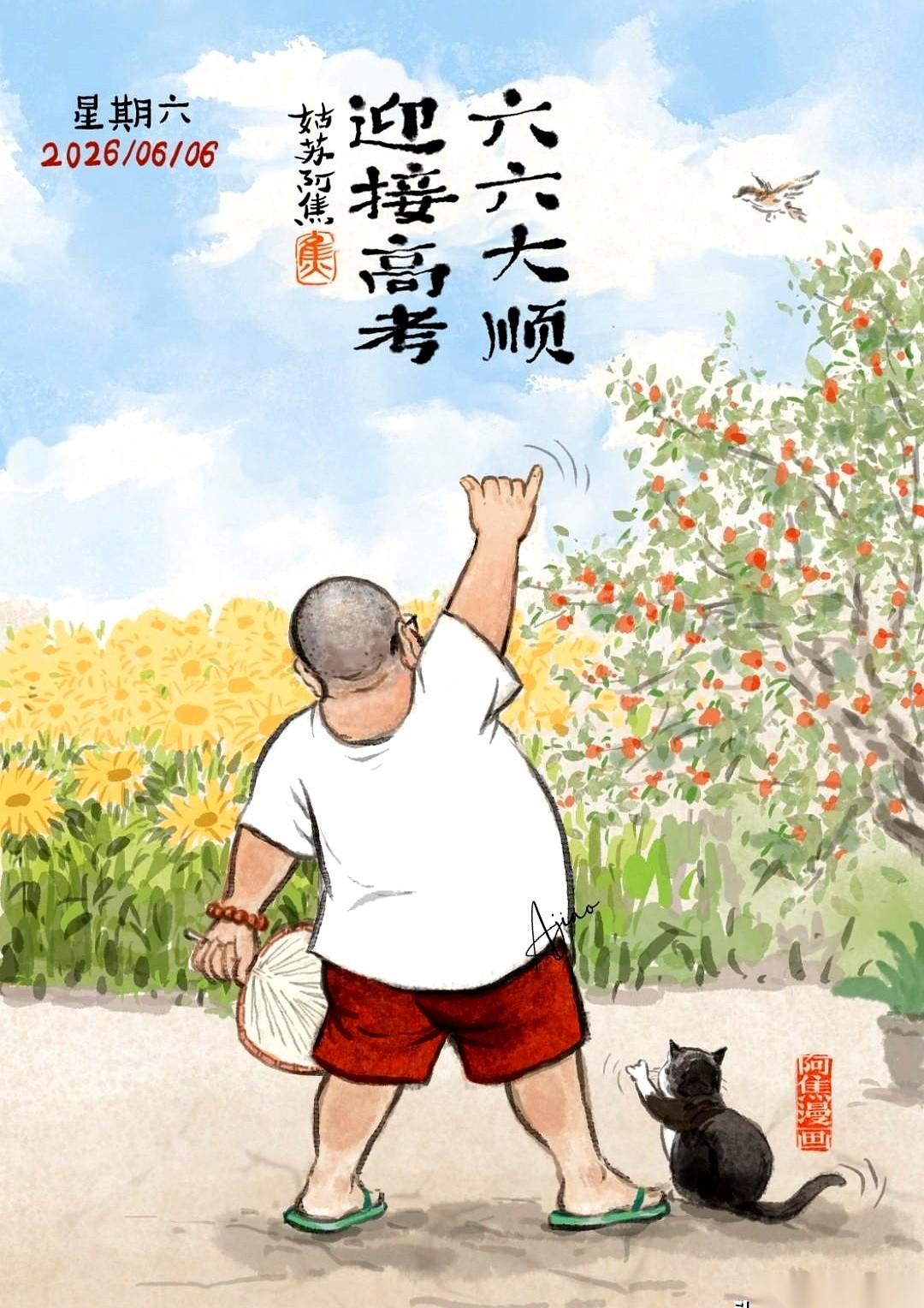 二十年前，我骑着改装的摩托车，觉得红灯都是在耽误我闯江湖。今天，我凌晨六点就守