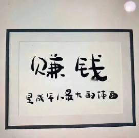 两个人过日子，没钱，不要紧，一起努力就够了，欠钱，也正常，现在的年轻人，压力大，