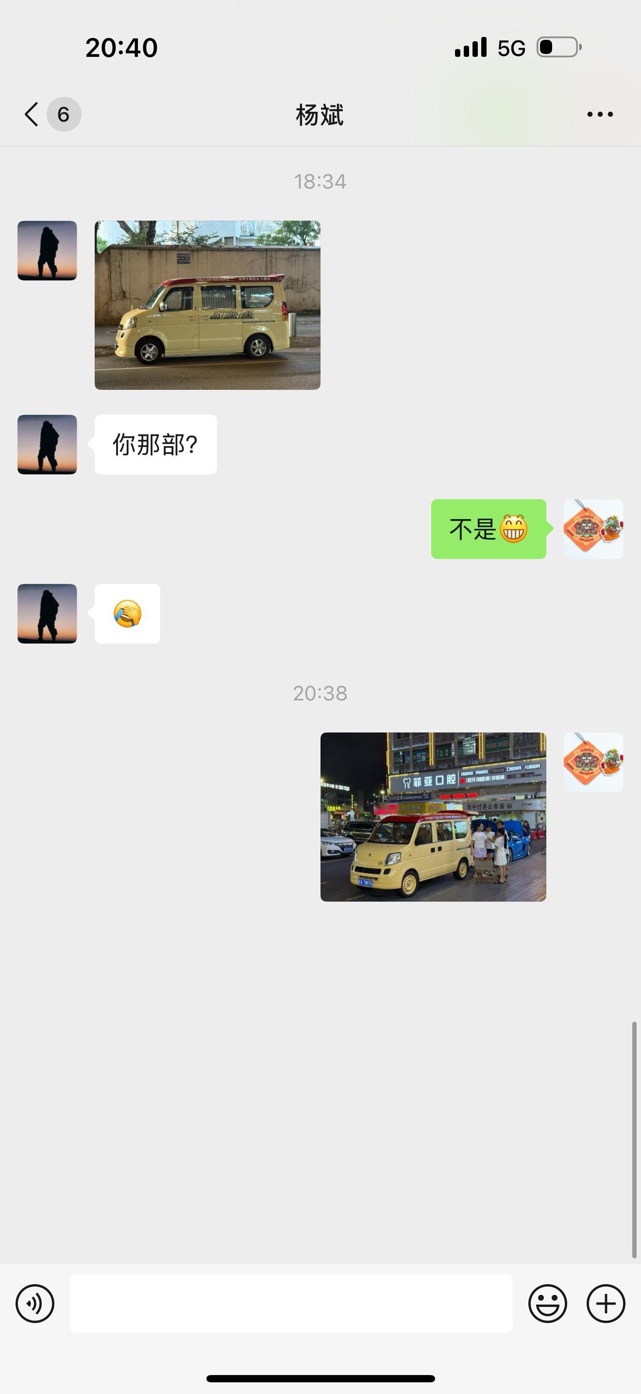 路上有很多吗？​​​