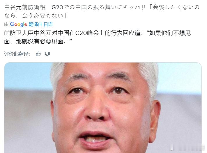 似乎军国主义余孽听不懂人话！